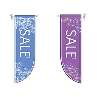 ミドルRフラッグ SALE 冬  のぼり屋工房