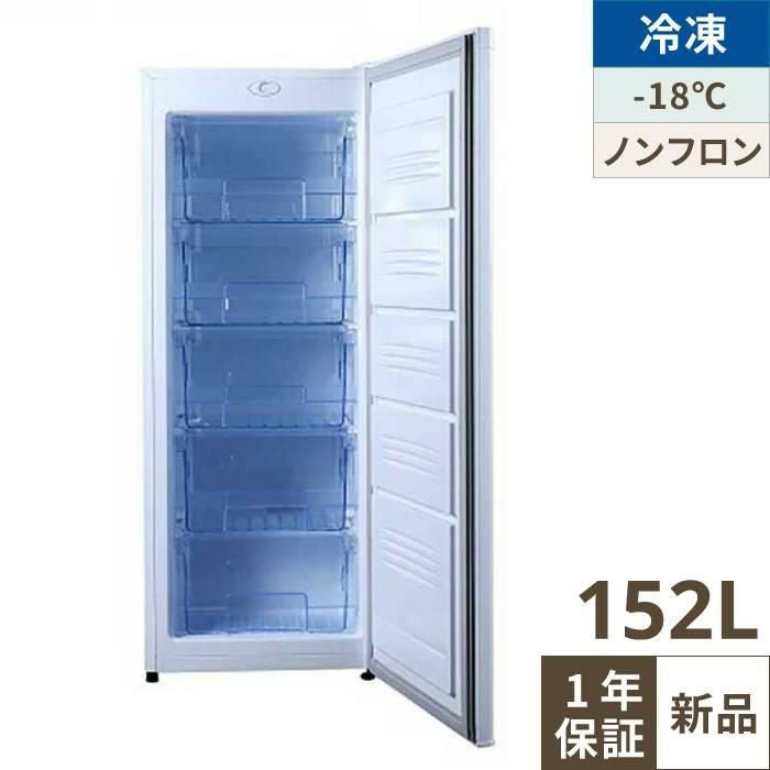 TBUF-152-RH【テンポスオリジナル】冷凍ストッカー 5段 前扉タイプ 152L 単相100V 幅526×奥行540×高さ1320(mm)