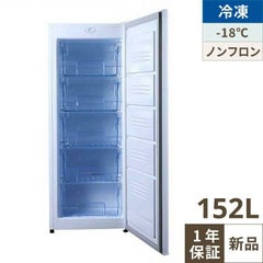【テンポスオリジナル】冷凍ストッカー 5段 152L 前扉タイプ  TBUF-152-RH 幅526×奥行526×高さ1300(mm) 単相100V