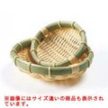 樹脂 身竹 豆腐ざる 13号 91-058A