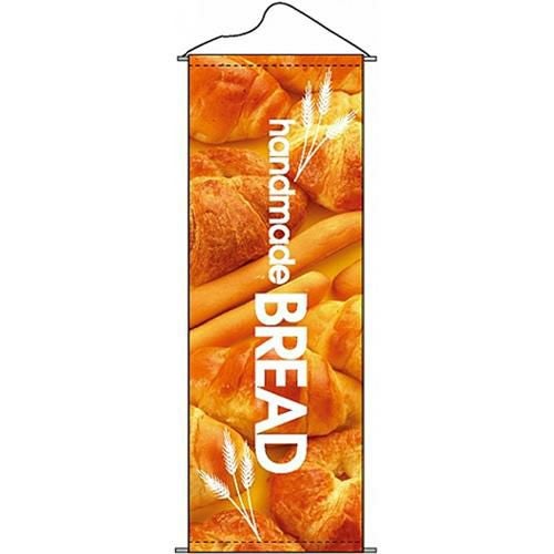 タペストリー 「BREAD」 のぼり屋工房