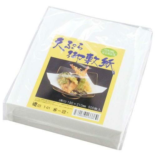 天ぷら御敷紙 T-01(500枚入)