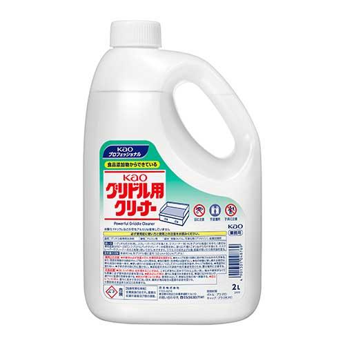 グリドル用クリーナー 2L 3本セット