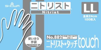 ショーワ ニトリル手袋 ニトリスト・タッチ No.882(100枚入)LL