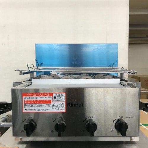 下火式焼物器 赤外線タイプ 下火式焼物器 マルゼン[厨房機器] ブロイラ/グリラー