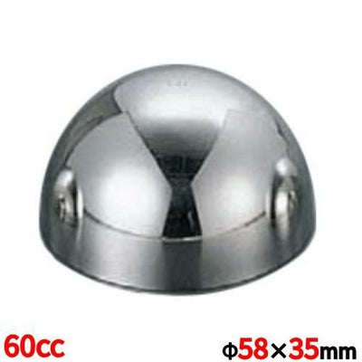 18-8 ステンボンブ 60cc