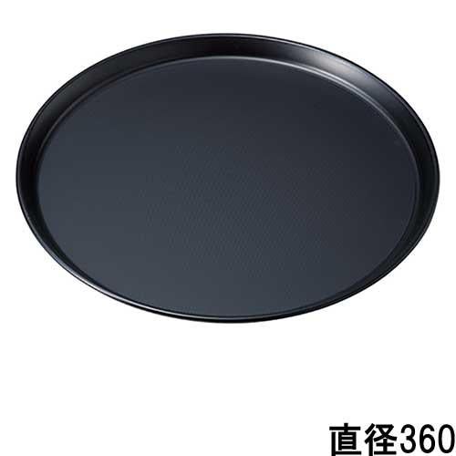 丸盆 ノンスリップ Φ360/黒