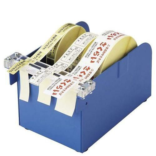 シールピーラー 青 SD－120