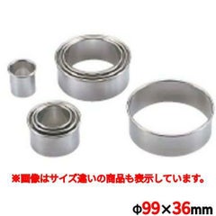プレーンペストリーカッター 845080
