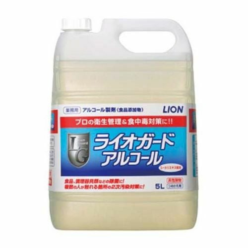 ライオン ライオガードアルコール 5L
