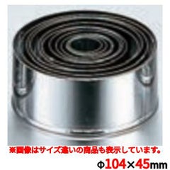 パテ抜型 丸 12pcs 単品 ＃12
