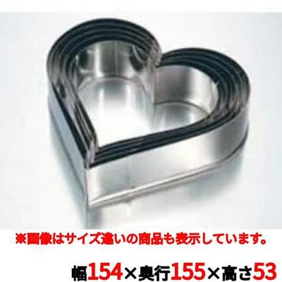 ジャンボパテ抜 ハート 5pcs 単品 #14