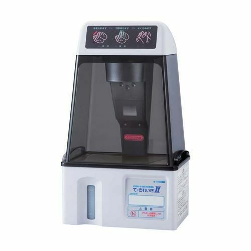 業務用/新品】【サンデン】自動手指消毒器 て・きれいきNEO 乾電池式