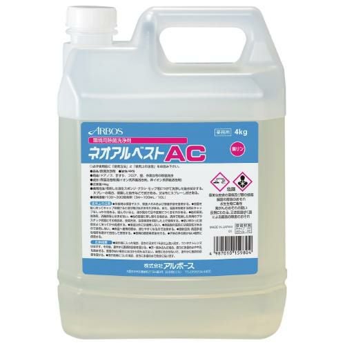 アルボース 環境用 除菌 洗浄剤 ネオアルベストAC 4kg
