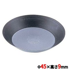 エグゾパンタルトレット浅型 332671