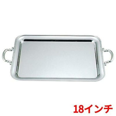 UK 18-8 B渕 角盆 18インチ 手付
