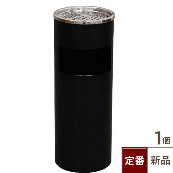 【飲食店定番】TB オリジナル スタンド灰皿/ダストボックス付き カラー：ブラック TBSH-BK-140144（24.5cm）【食器】//小物送料対象商品