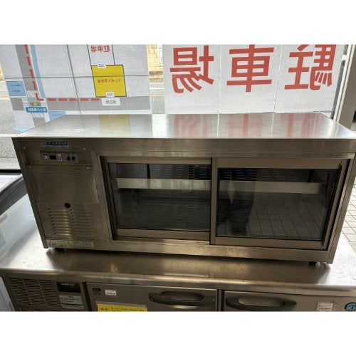 【業界最長1年保証】【中古】冷蔵ショーケース 大穂製作所 OHS-Pc-1200L 幅1200×奥行400×高さ515 【送料別途見積】【甲府店在庫】