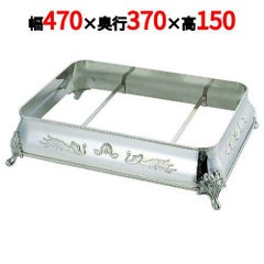 UK 18-8 V型 角飾台(キャスト足A)18インチ用