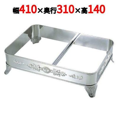 UK 18-8 S型 角飾台(板足)18インチ用