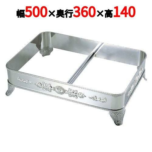 UK 18-8 S型 角飾台(板足)22インチ用