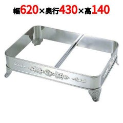 UK 18-8 S型 角飾台(板足)26インチ用