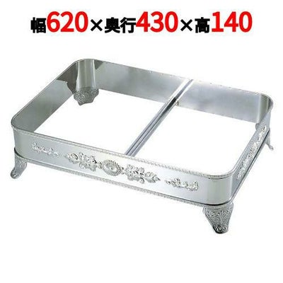 UK 18-8 S型 角飾台(板足)26インチ用