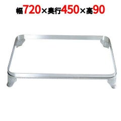 UK 18-8 E型 角 ビュッフェスタンド(板足)30吋用