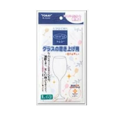 グラス磨き 【トレシー「玄人はだし」L】 幅750 奥行320