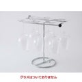 組立式グラスラック