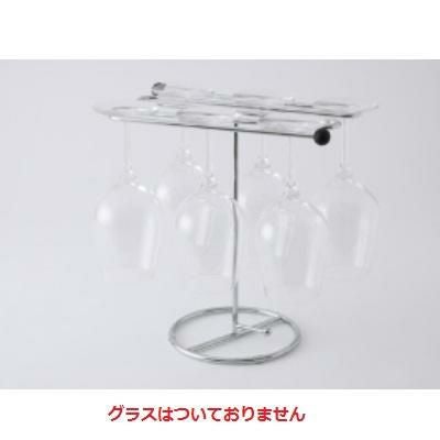 組立式グラスラック