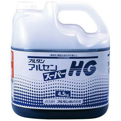 アルタン アルセンスーパーHG 4．5kg