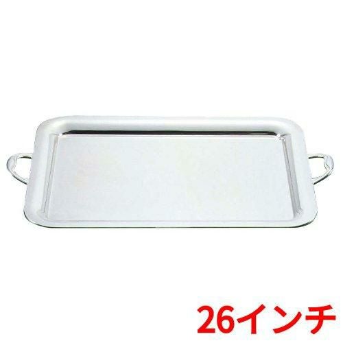 UK18－8 プレーンタイプ 角盆 26インチ 手付