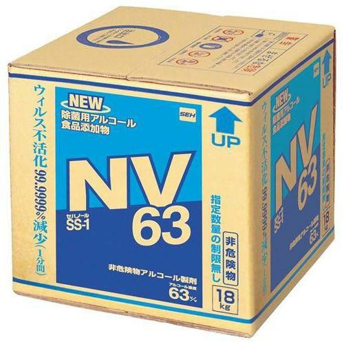 アルコール製剤 セハノール SS－1NV63 18kg