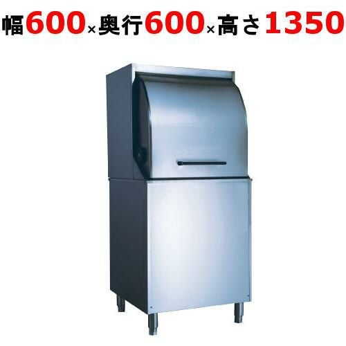 TBDW-450FU1-R 食器洗浄機 小型ドアタイプ右リターン 単相100Ｖ W600×D600×H1350mm