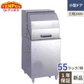 TB食器洗浄機　TBDW-450FU3-L