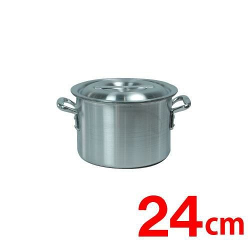 TB アルミ半寸胴鍋 蓋付 24cm /即納可