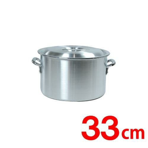 TB アルミ半寸胴鍋 蓋付 33cm 直径330×高さ210