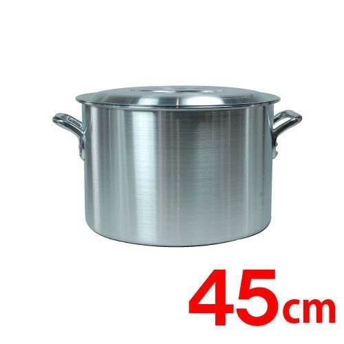 TB アルミ半寸胴鍋 蓋付 45cm 直径450×高さ295
