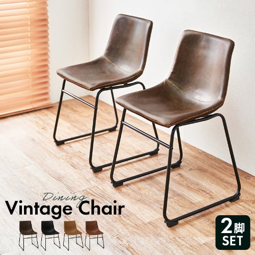 チェア LC-4235 ブラック/ブラウン/キャメル/ダークブラウン 幅530×奥行790×高さ480(mm)