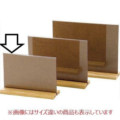 木製足付メニュー立て ナチュラル(小)15364