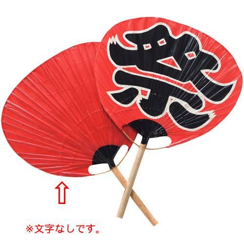 祭うちわ 文字無(57329)