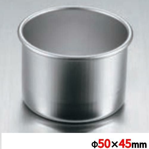 ホワイトサム 18-8 プチデコ缶 5cm食器