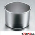 ホワイトサム 18-8 プチデコ缶 7mm