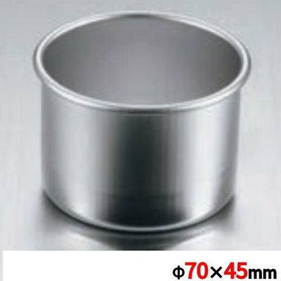 ホワイトサム 18-8 プチデコ缶 7mm