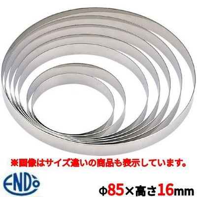 18-8ステンレスタルトリング 8.5cm