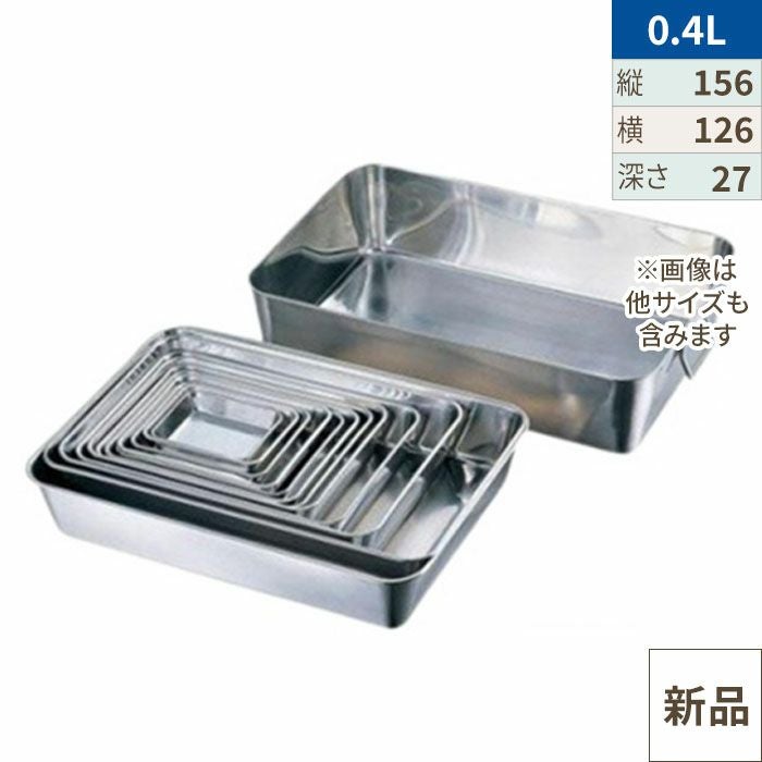 18-8 角バット手札