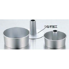 アルミシフォンケーキ型 17cm