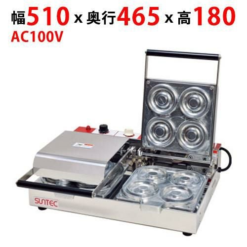 【サンテック】チェルキー(リングタイプ) CA-200 幅510×奥行465×高さ180(mm) AC100V