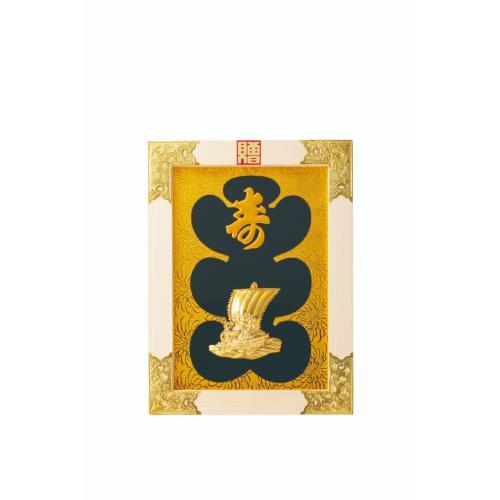6-100-01/縁起祝額17号 宝舟(白木)金具付 約幅38×高さ51.5×厚さ2.5cm